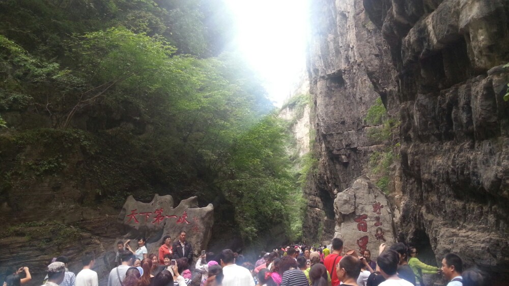 日游百里峡 漂流野三坡