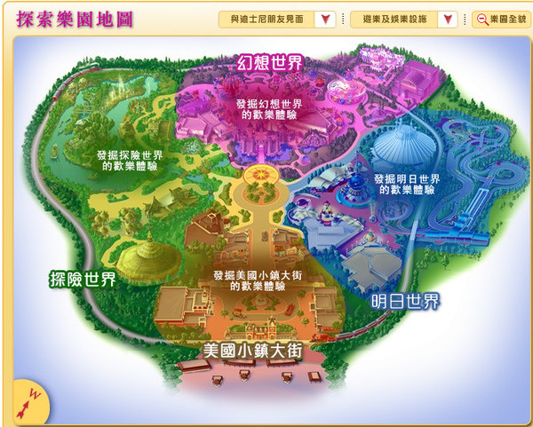 香港迪士尼乐园一站式终极攻略 - 香港游记攻略