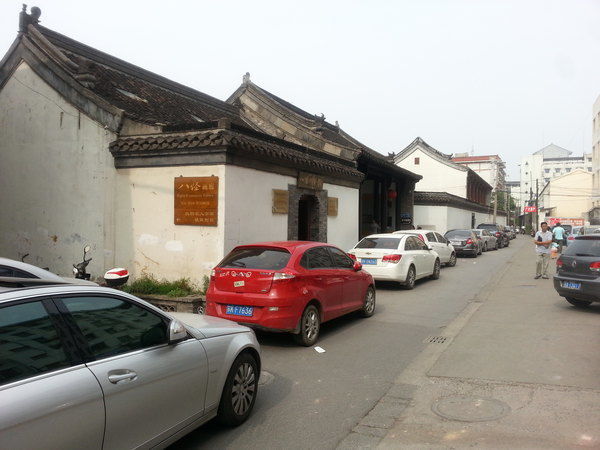 南柯一梦的成语,原来发生在扬州驼铃巷 - 扬州