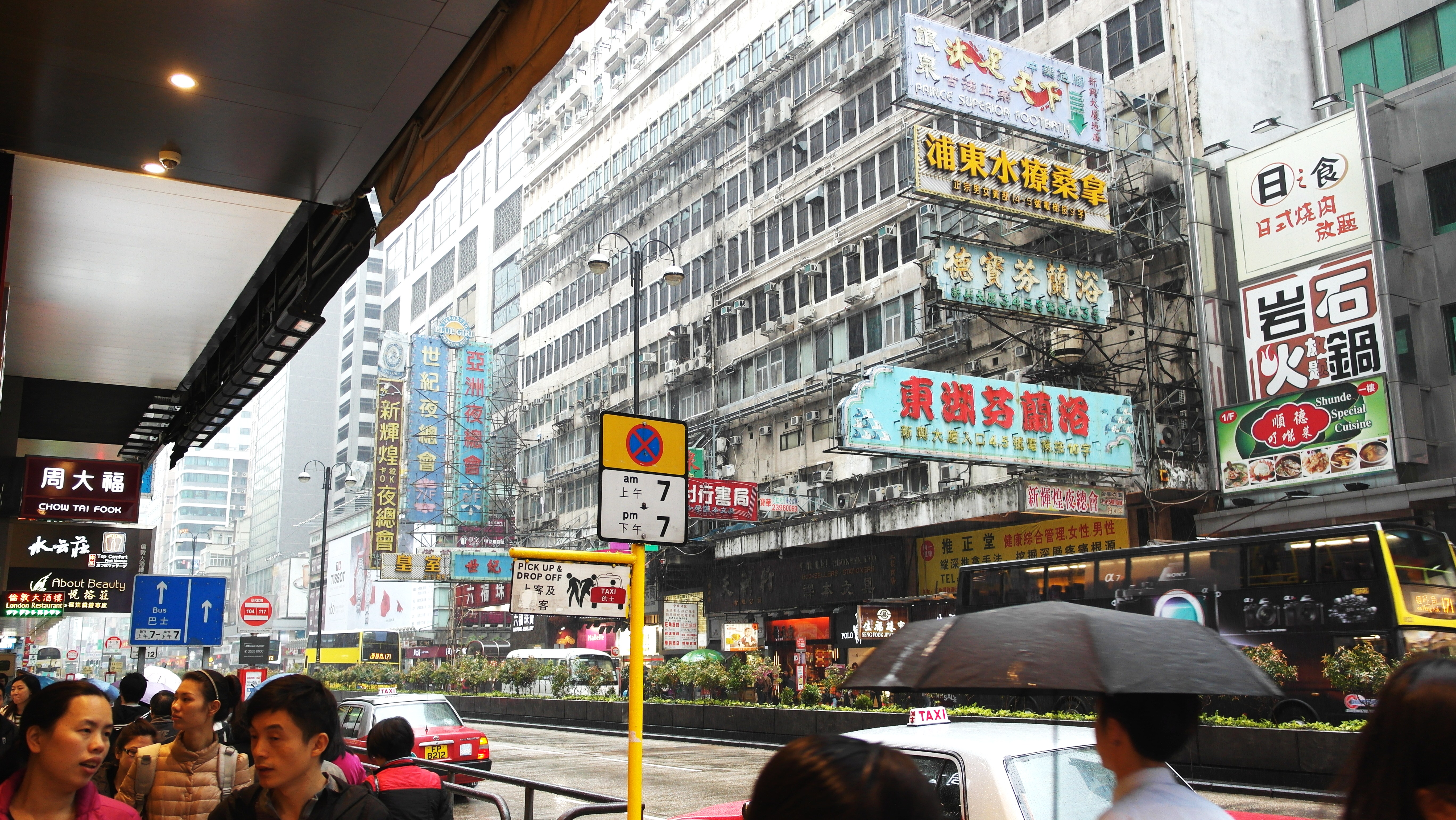 【携程攻略】香港旺角好玩吗,香港旺角景点怎么样