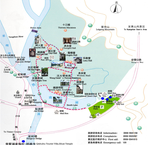 「宏村地圖」的圖片搜尋結果
