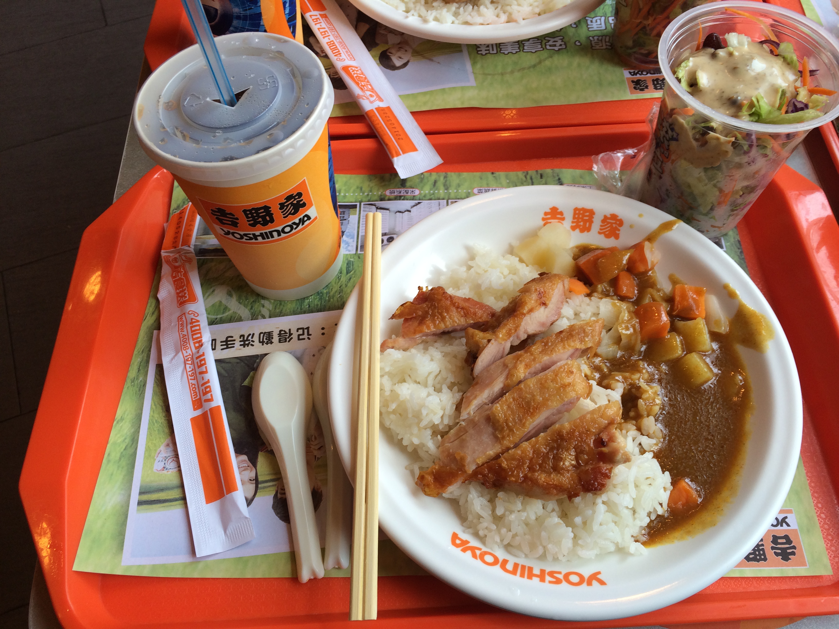 吉野家人均_吉野家牛肉饭(2)