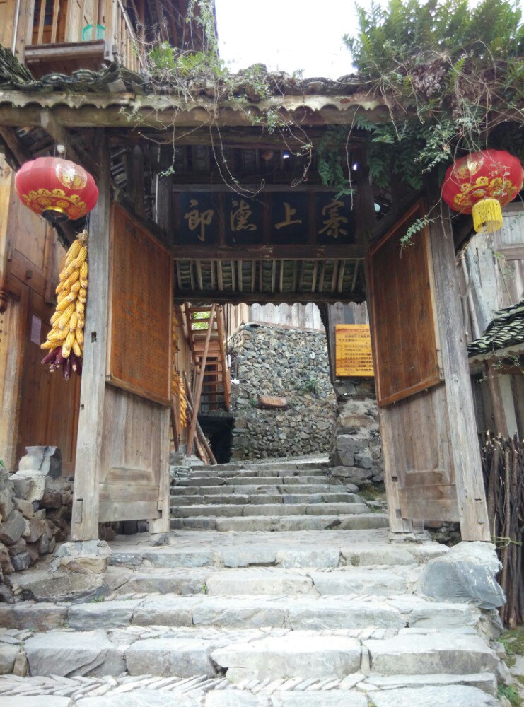 郎德苗寨