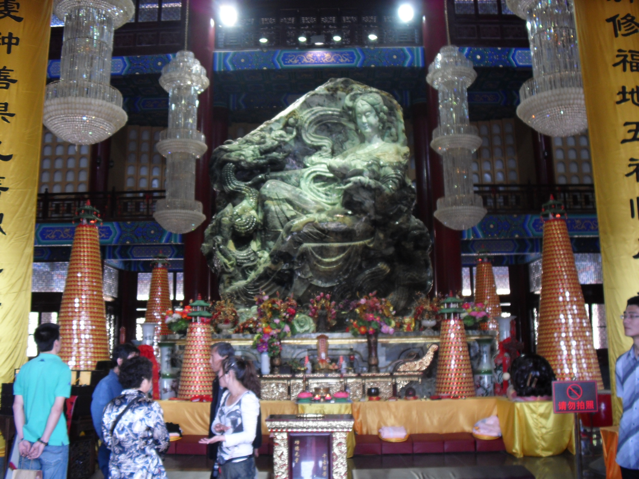 仙姑顶