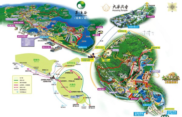 【广发携程卡专享立减线路】东部华侨城精品酒