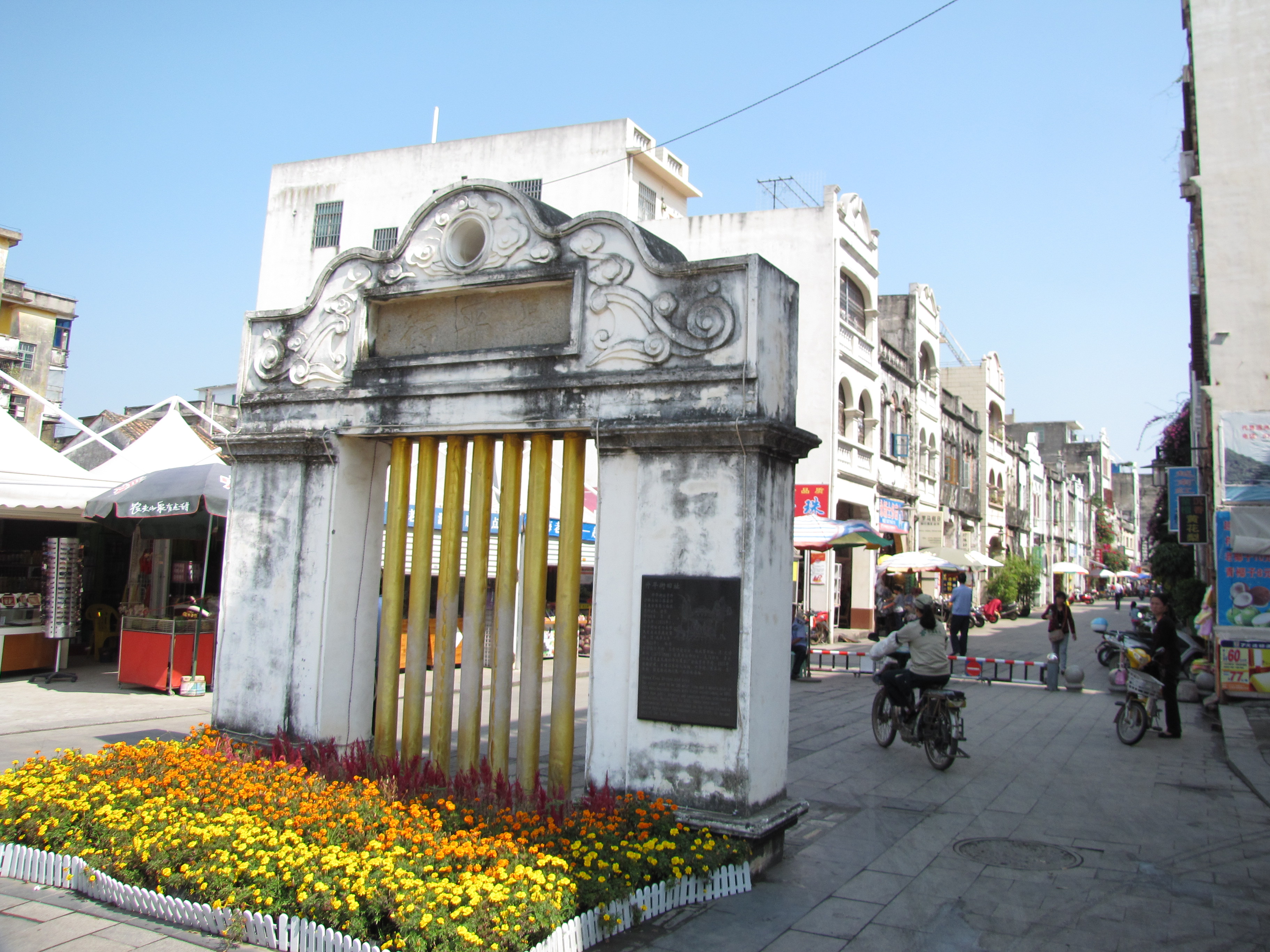 广西北海市的老街