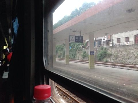 自游福厦泉