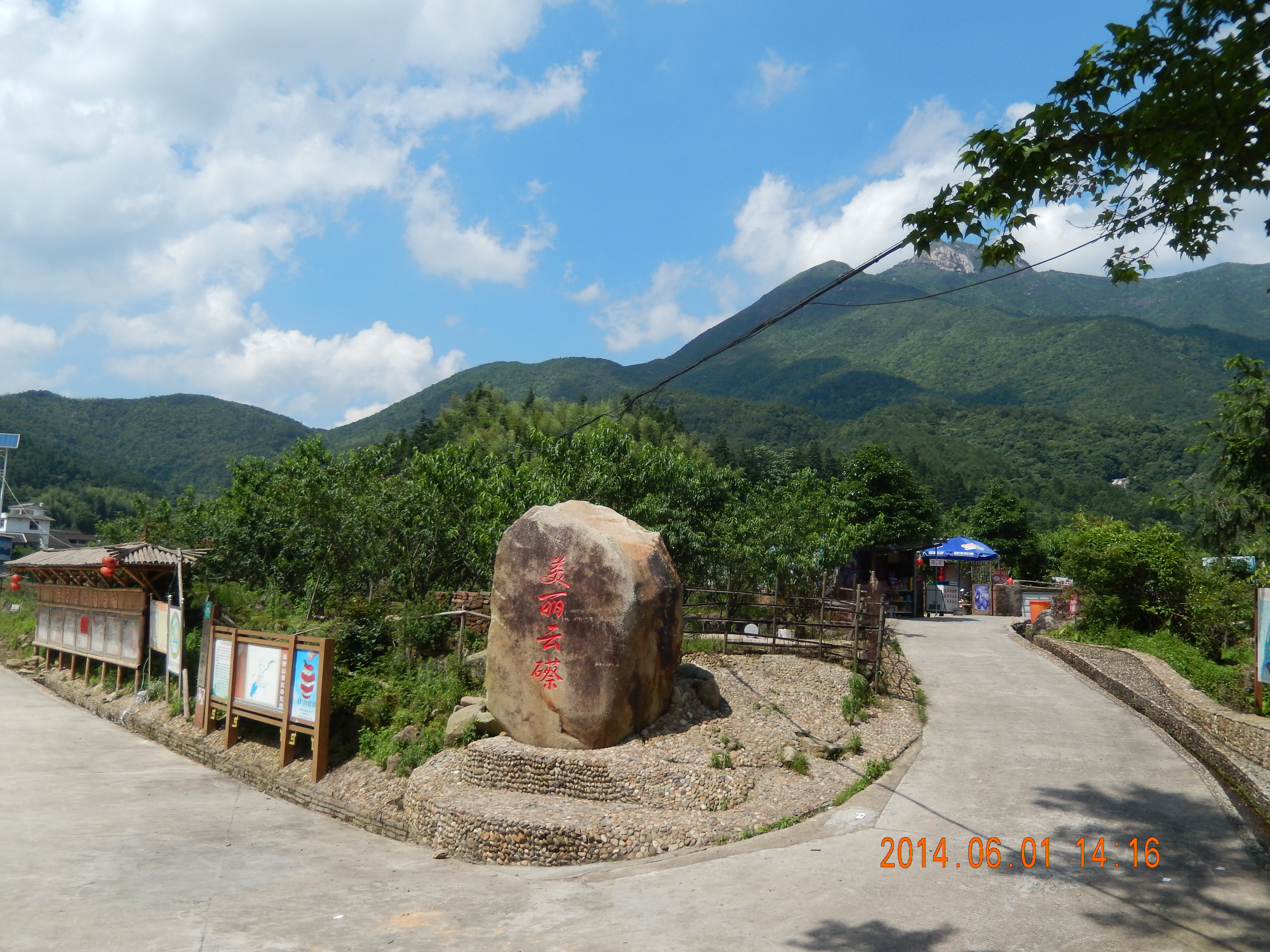 龙岩武平梁野山——有龙而武,平然狂野是也.