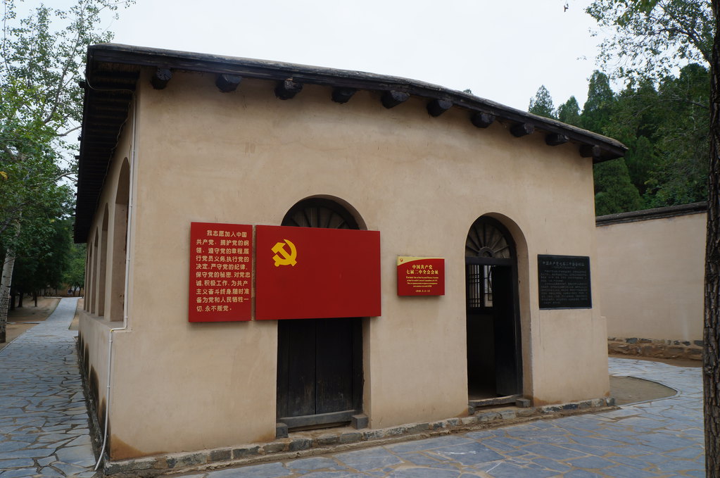 【2014河北】革命圣地西柏坡