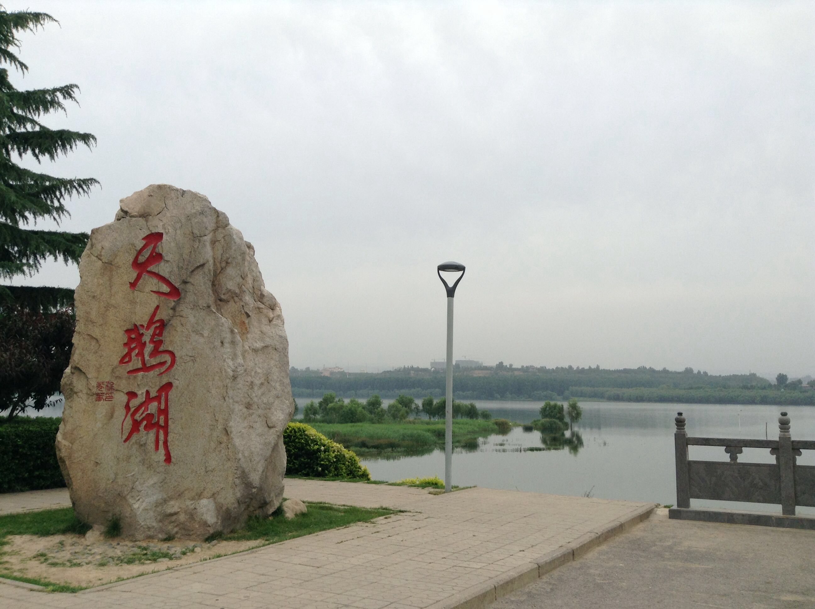 陕州风景区,三门峡陕州风景区攻略/地址/图片/门票