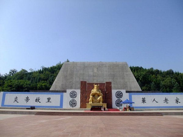 新丝绸之路之宝鸡炎帝陵