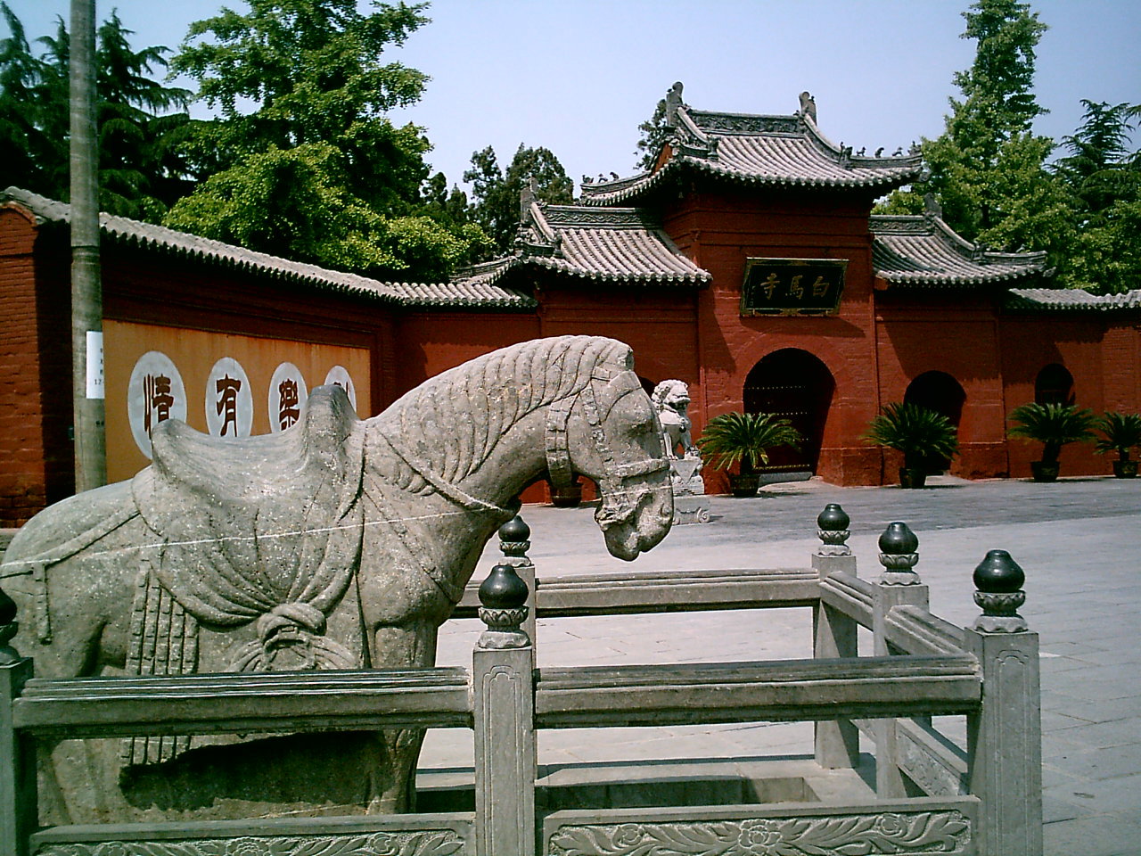 白马寺