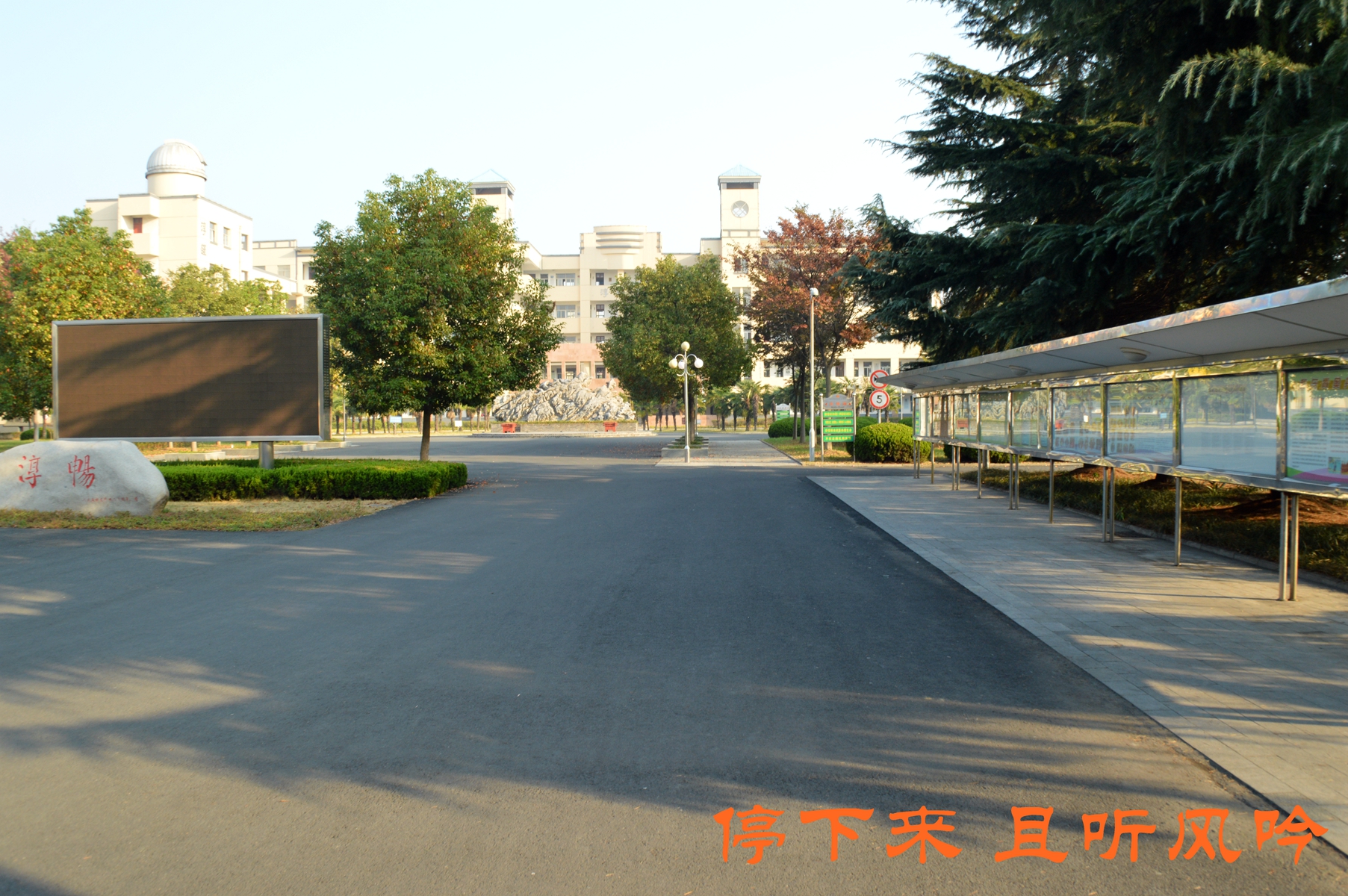 梦开始的地方——高淳区高级中学
