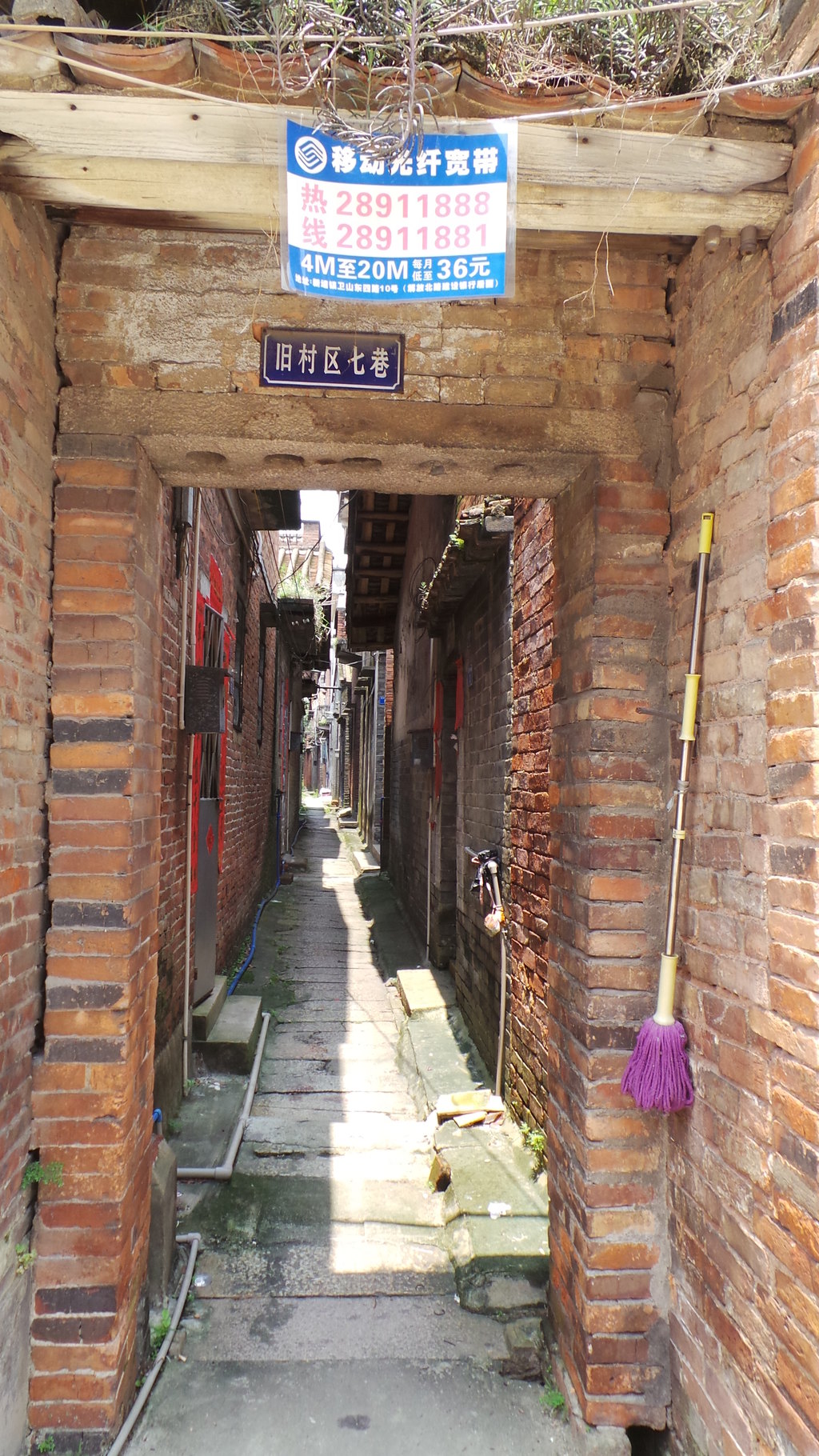 增城新塘瓜岭村,南岗丹水坑风景区自驾游