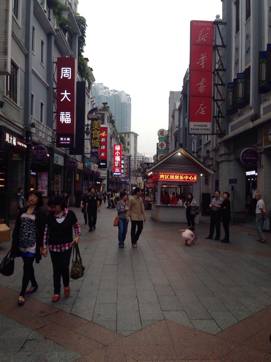 广州沙面,上下九步行街,广州塔,长隆6天游
