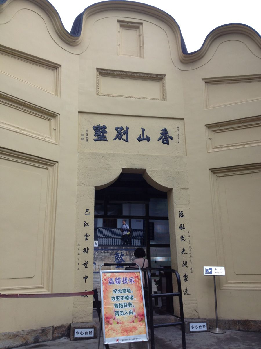 山城一人行——雾都重庆