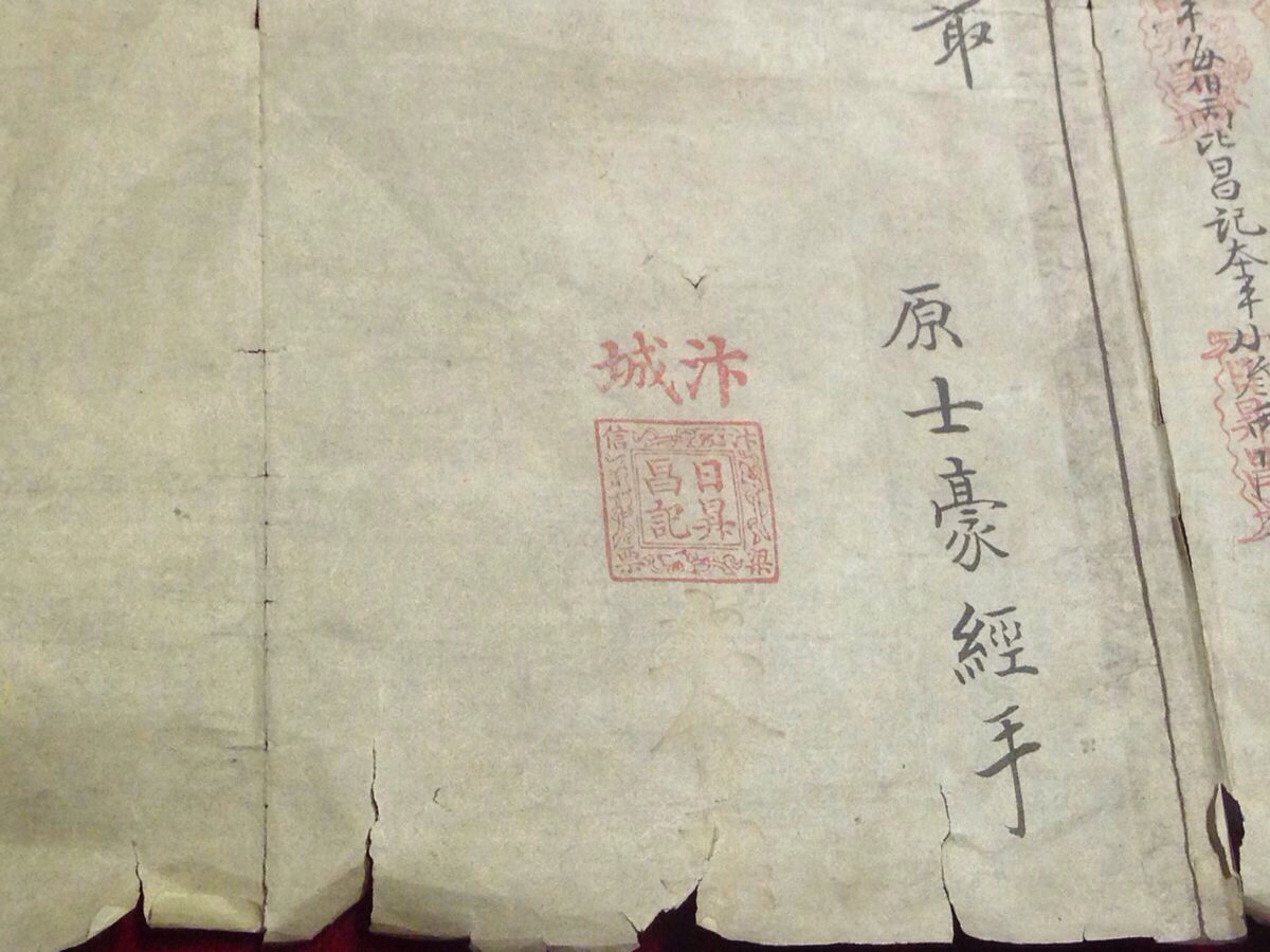 喜欢          引用到评论  另一个地方的票据