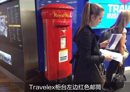 英国伦敦希斯罗机场支付宝退税攻略(带图详解