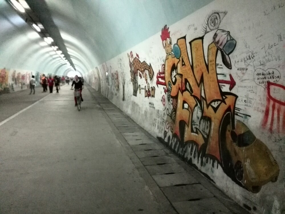 【携程攻略】福建芙蓉隧道景点,芙蓉隧道内的涂鸦很