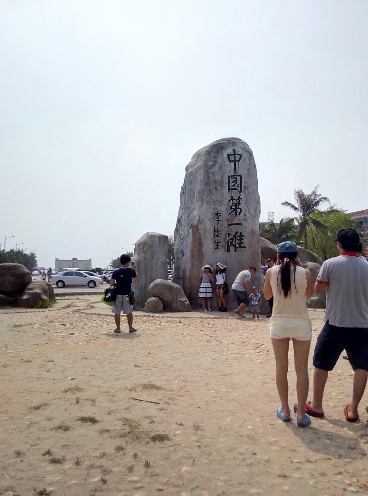 茂名浪漫海岸旅游度假区