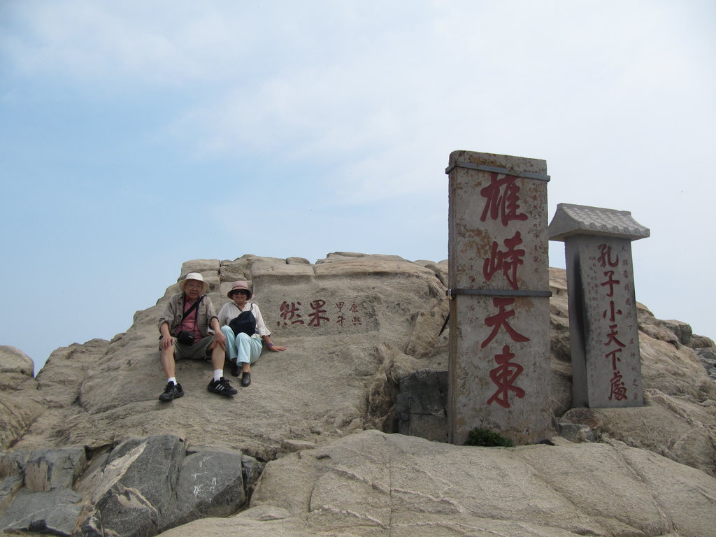 康熙大帝在泰山顶上"果然"了什么?