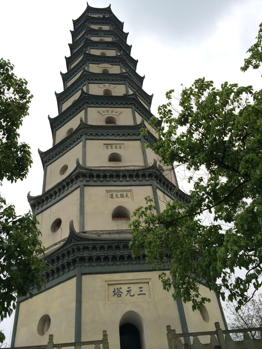 内江到重庆漫游