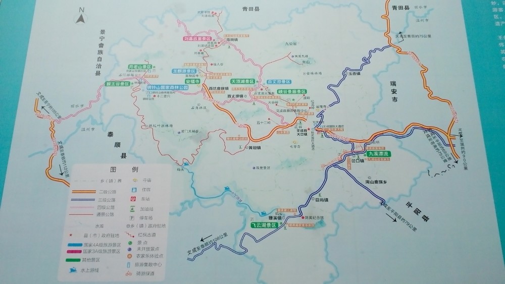 刘基故里,墓,庙;百丈漈;铜岭山;江心屿攻略篇