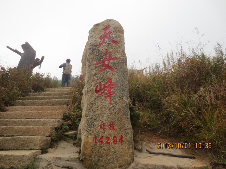 游祖山,意在登山,出发前我们就决定一定要登上祖山最高峰.