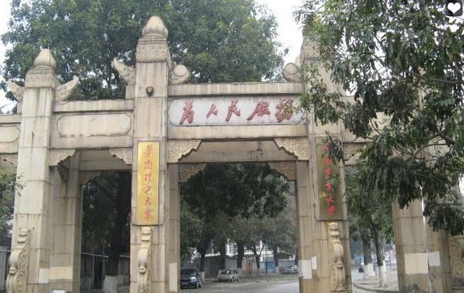 华南理工大学