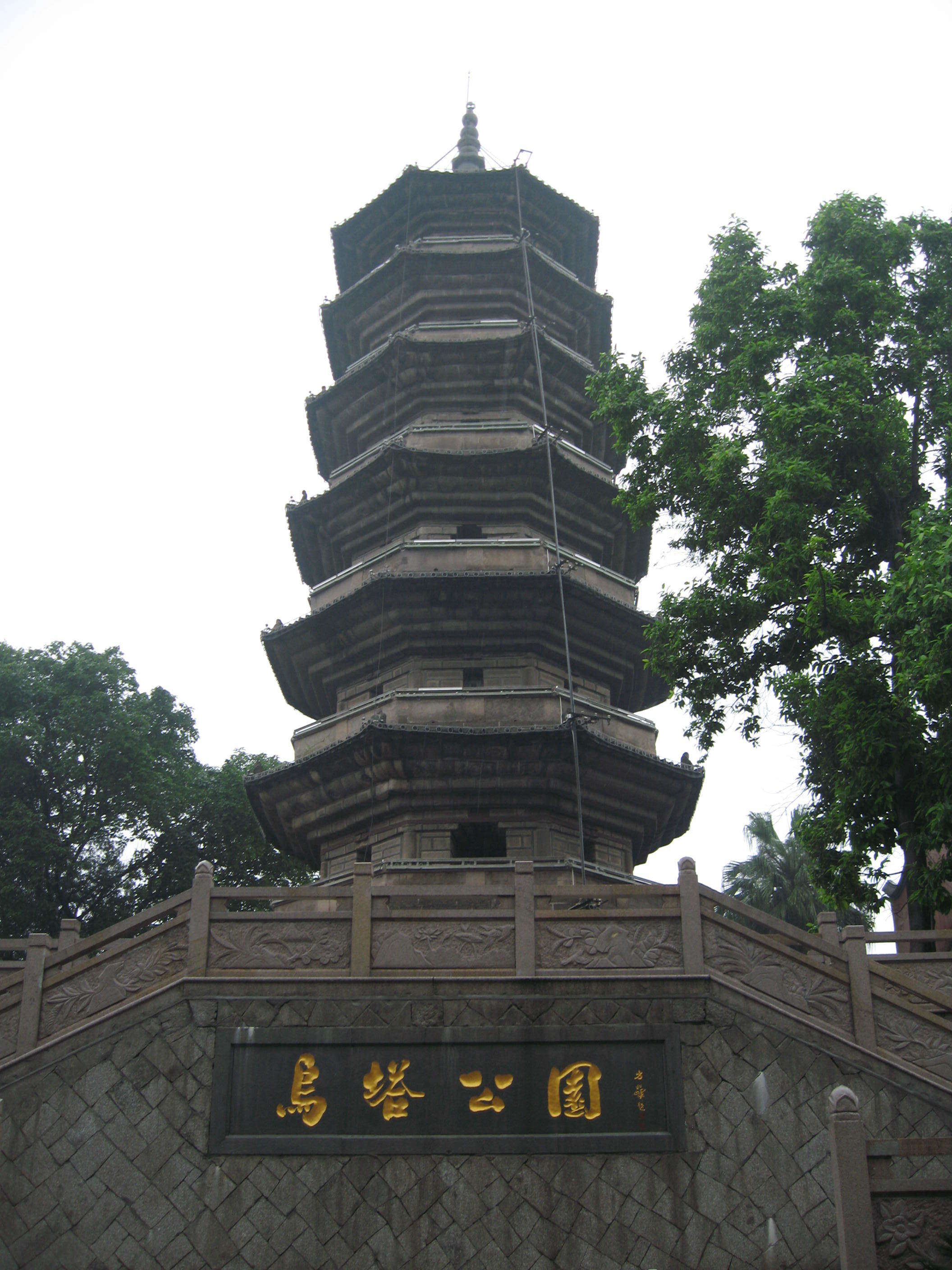 通过乌塔你想到什么400字_从乌塔想到的_乌塔ppt