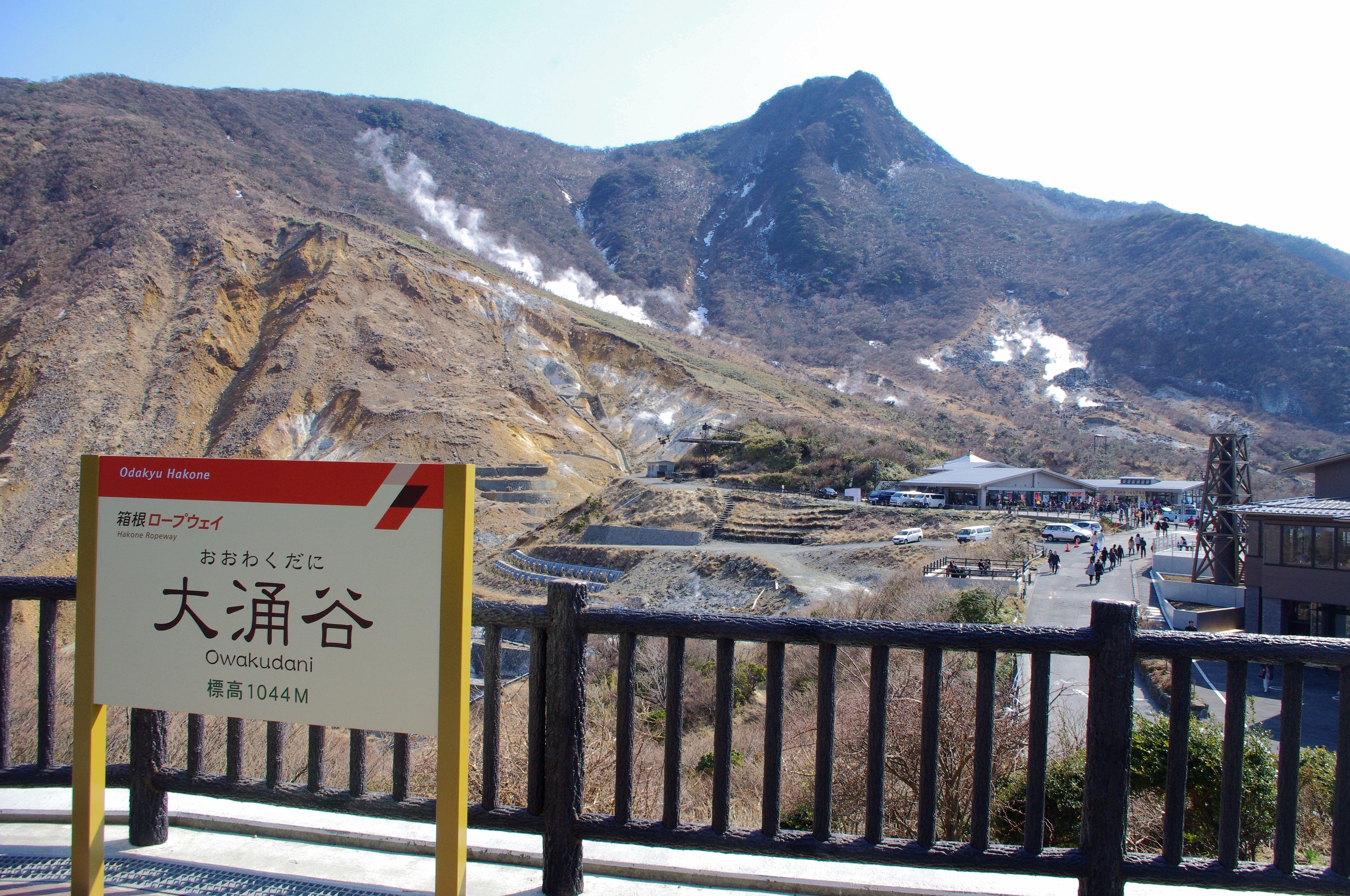 城市与自然-东京 小田原箱根6日自由行