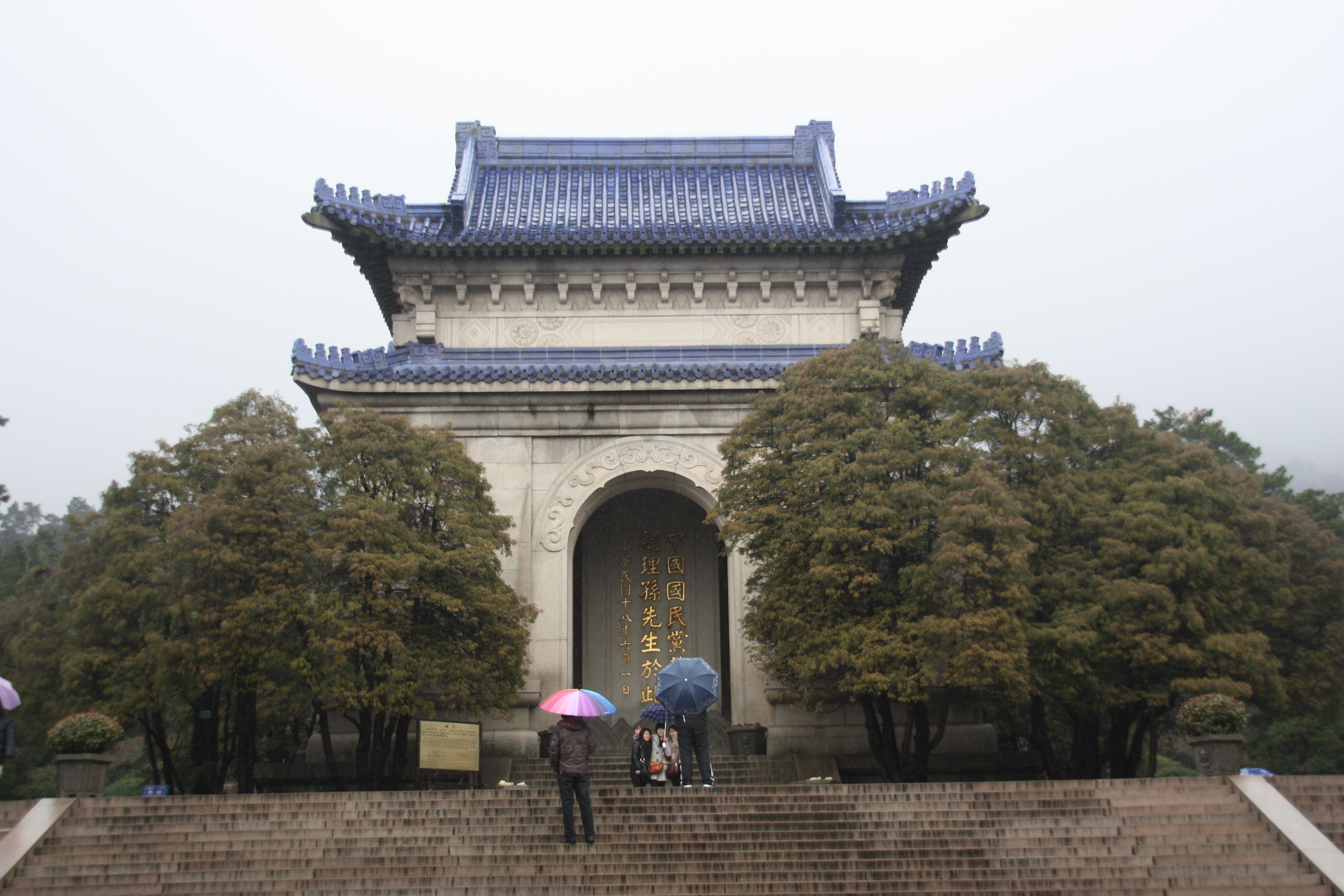 南京精华一日游—中山陵,夫子庙 - 南京游记攻略