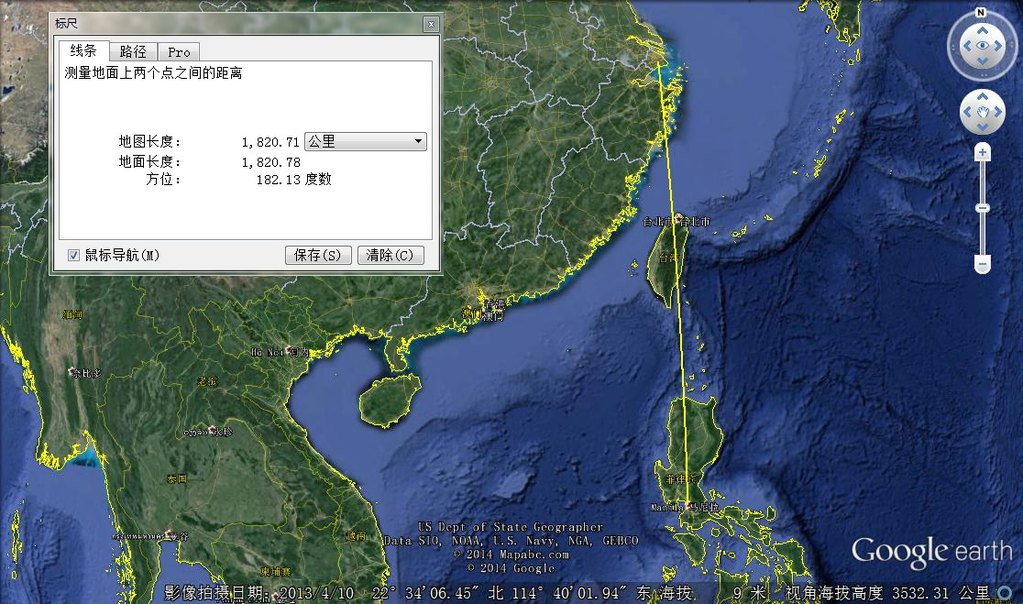 火山潜水 菲律宾1 出发前