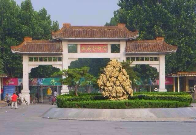 济南动物园jinan zoo