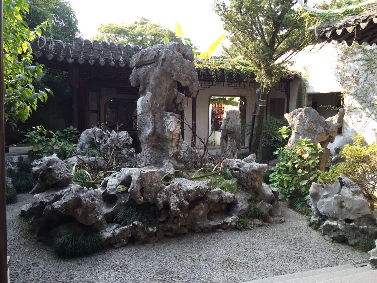 留园