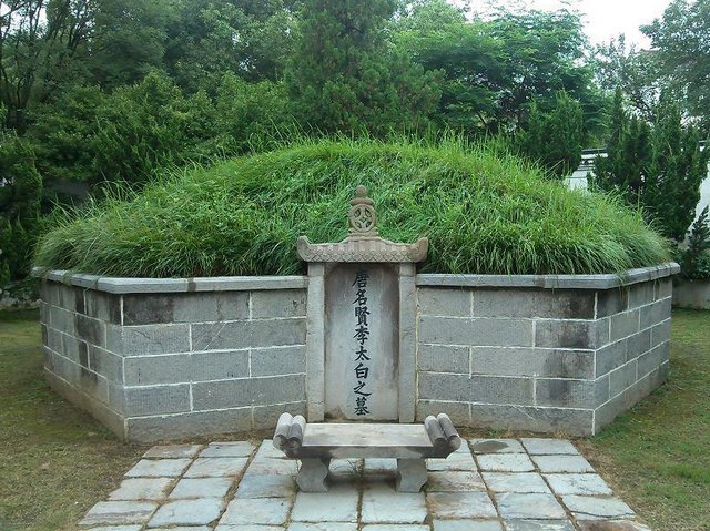 青山李白墓园,马鞍山青山李白墓园攻略/地址/图片