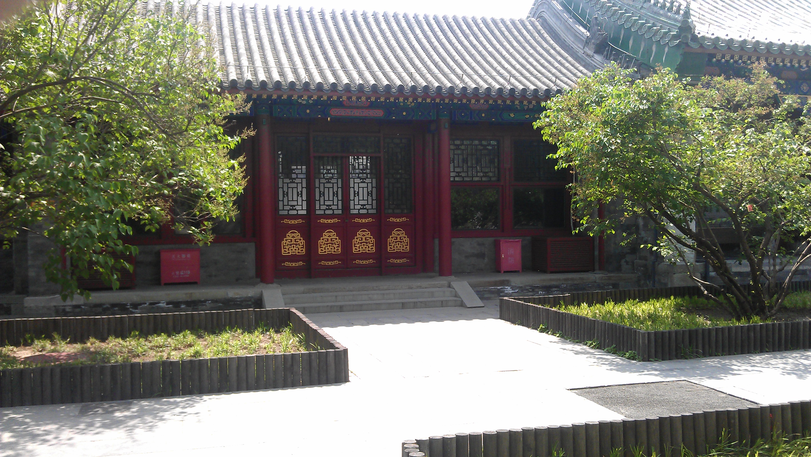 2014北京之行