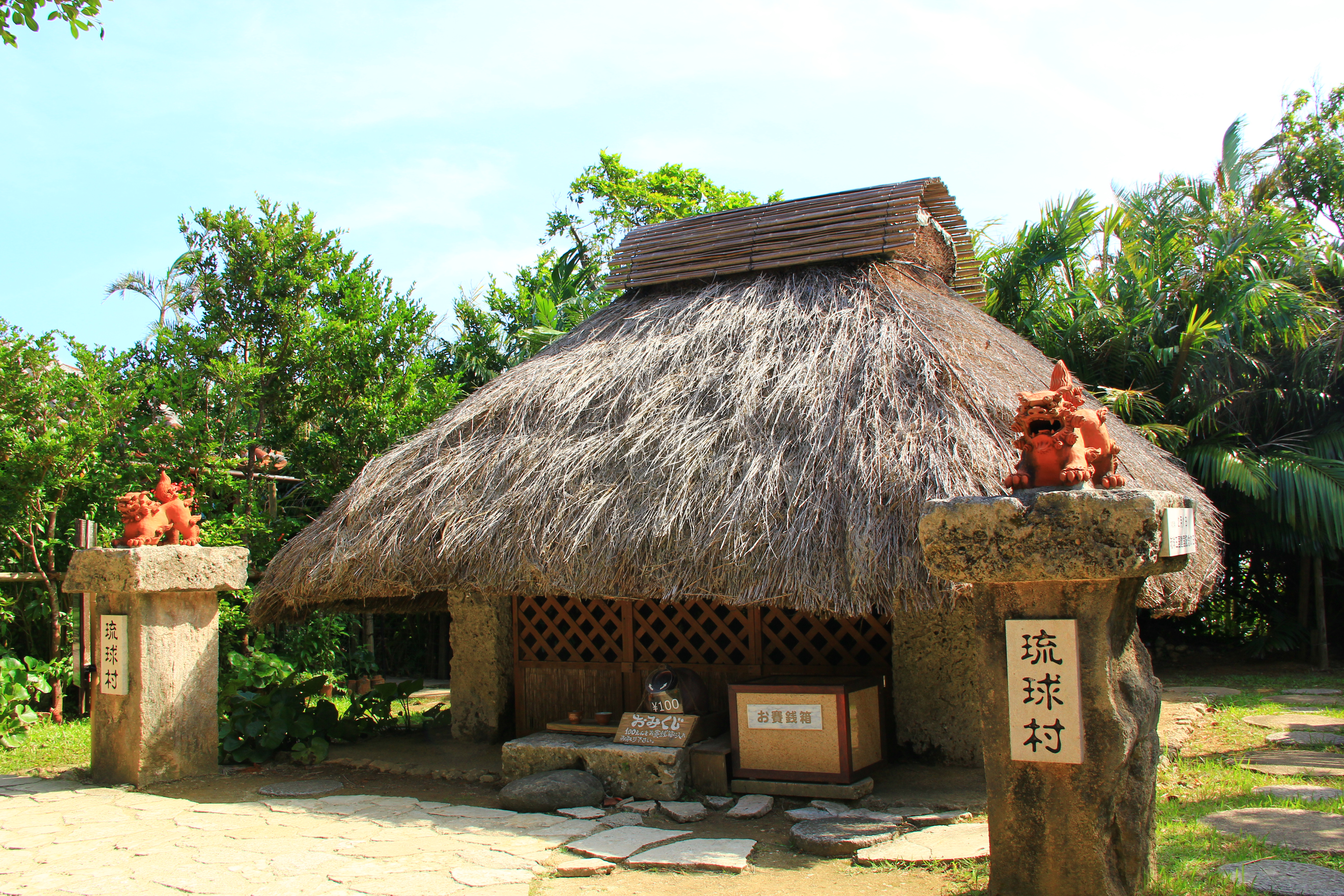 恩纳村summer resort okinawa攻略,恩纳村summer resort okinawa门票