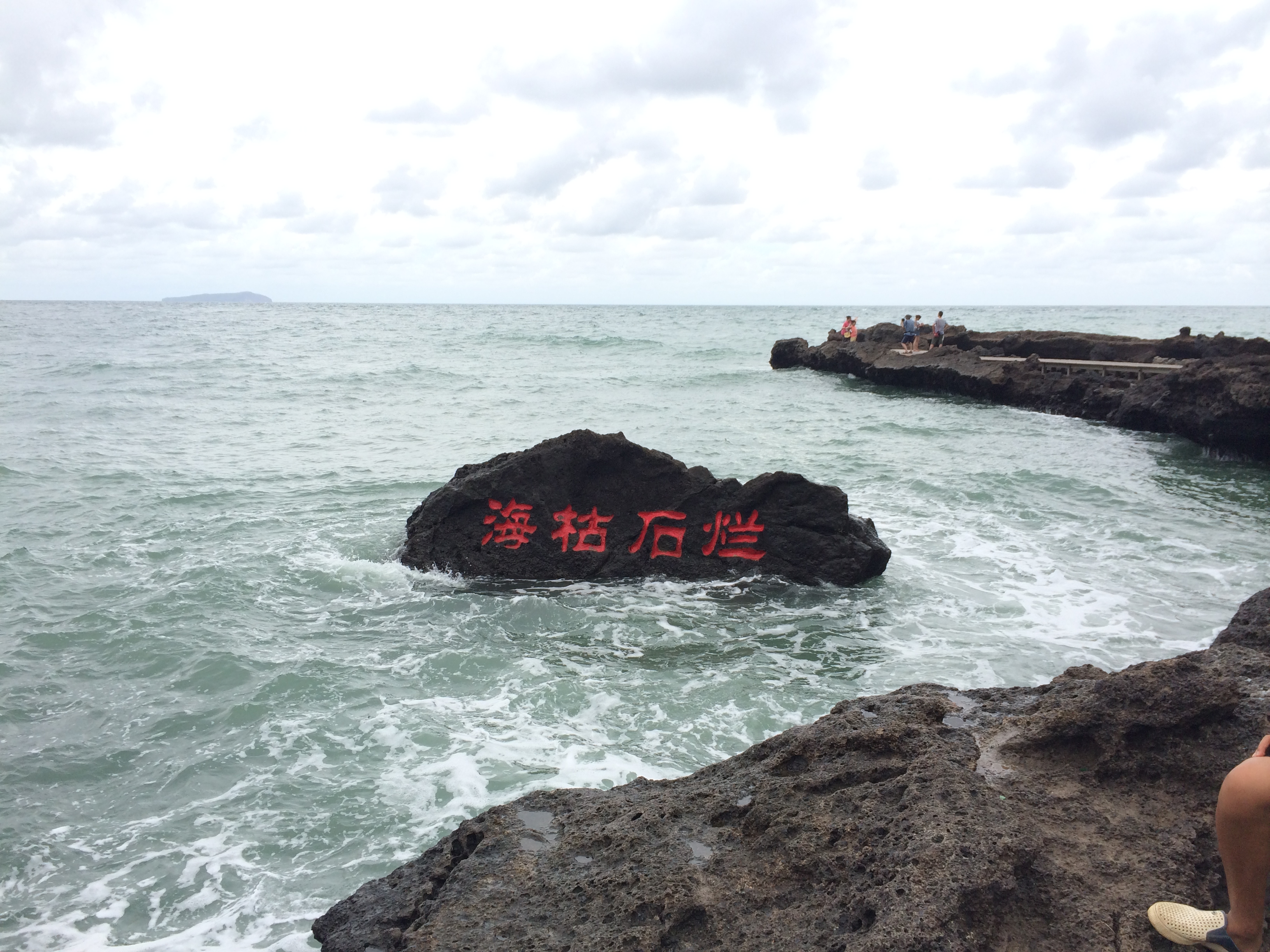 涠洲岛,涠洲岛涠洲岛攻略/地址/图片/门票【携程攻略】