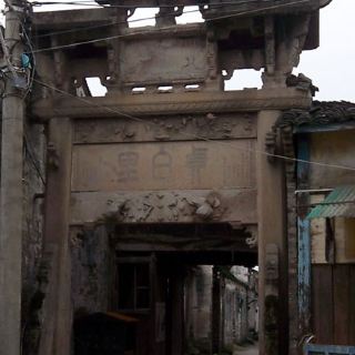 歙县郑氏宗祠攻略-郑氏宗祠门票价格多少钱-团购票价