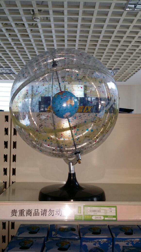 北京天文馆图片