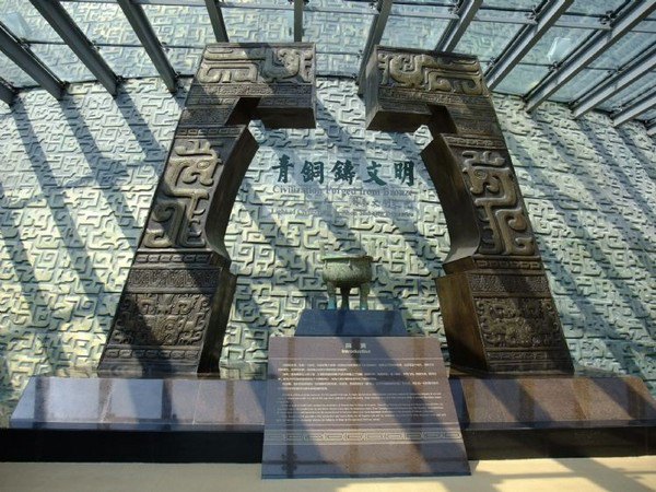 新丝绸之路之宝鸡青铜器博物院