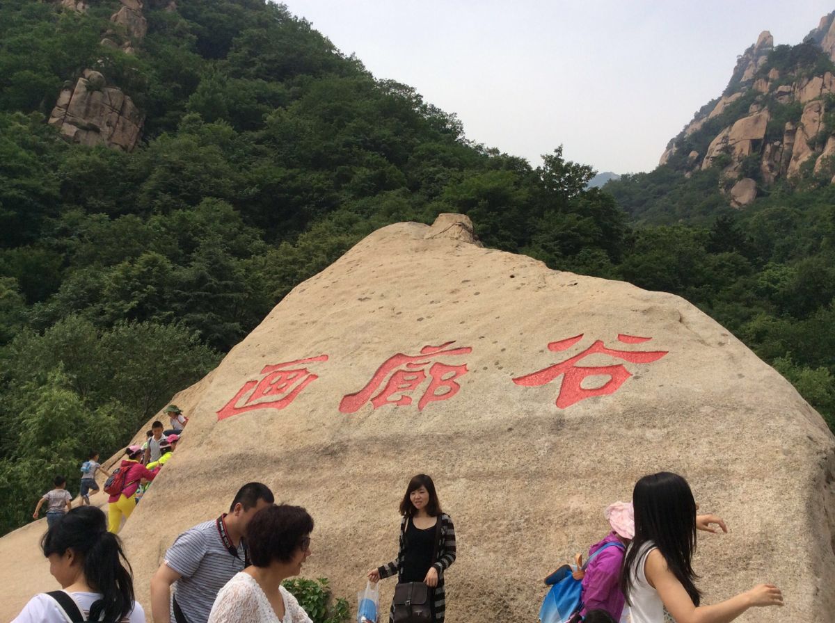 祖山旅游区,秦皇岛祖山旅游区攻略/地址/图片/门票