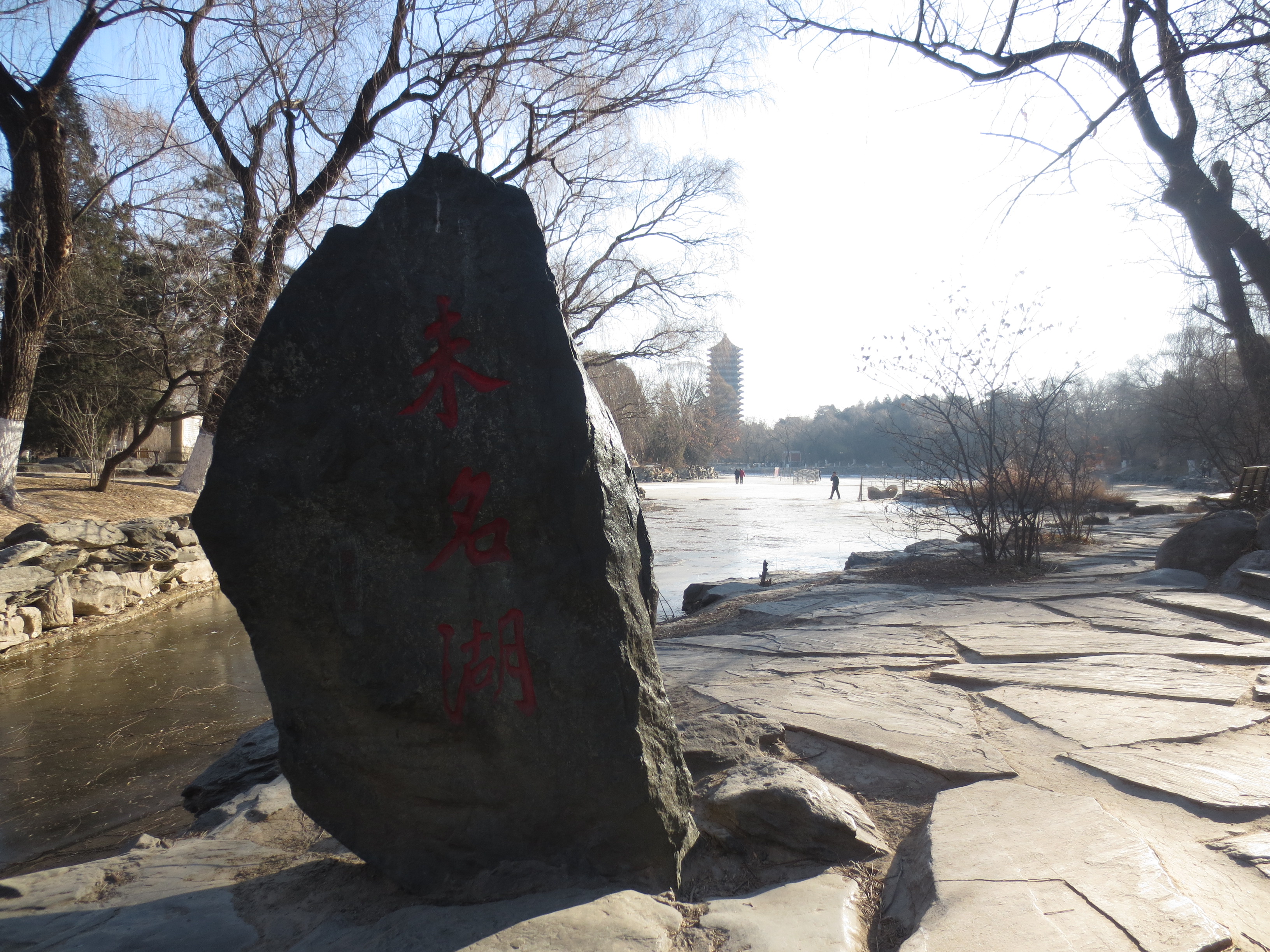 北京大学,北京北京大学攻略\/地址\/图片\/门票【携