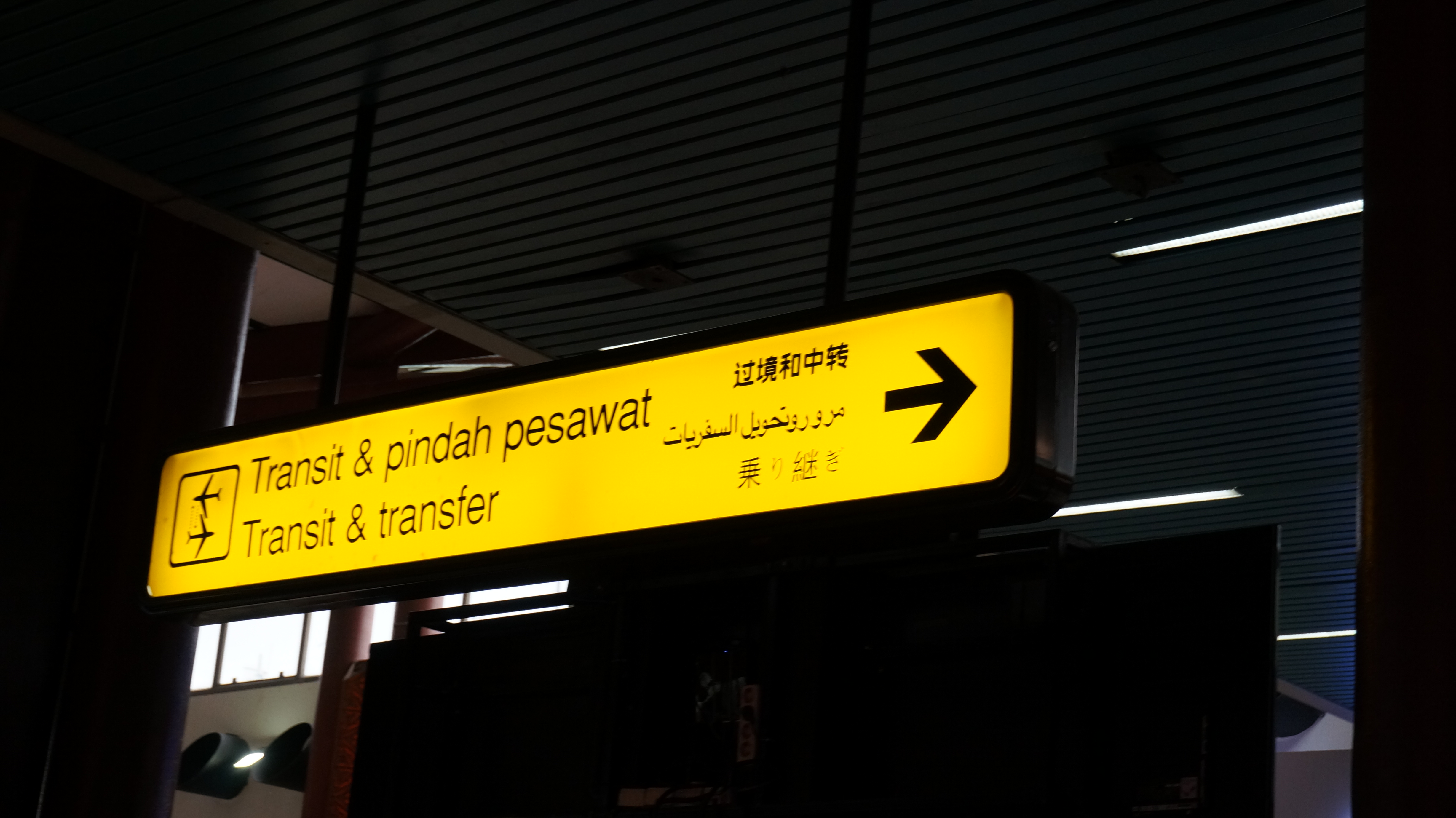 巴厘岛机场vip休息室图片