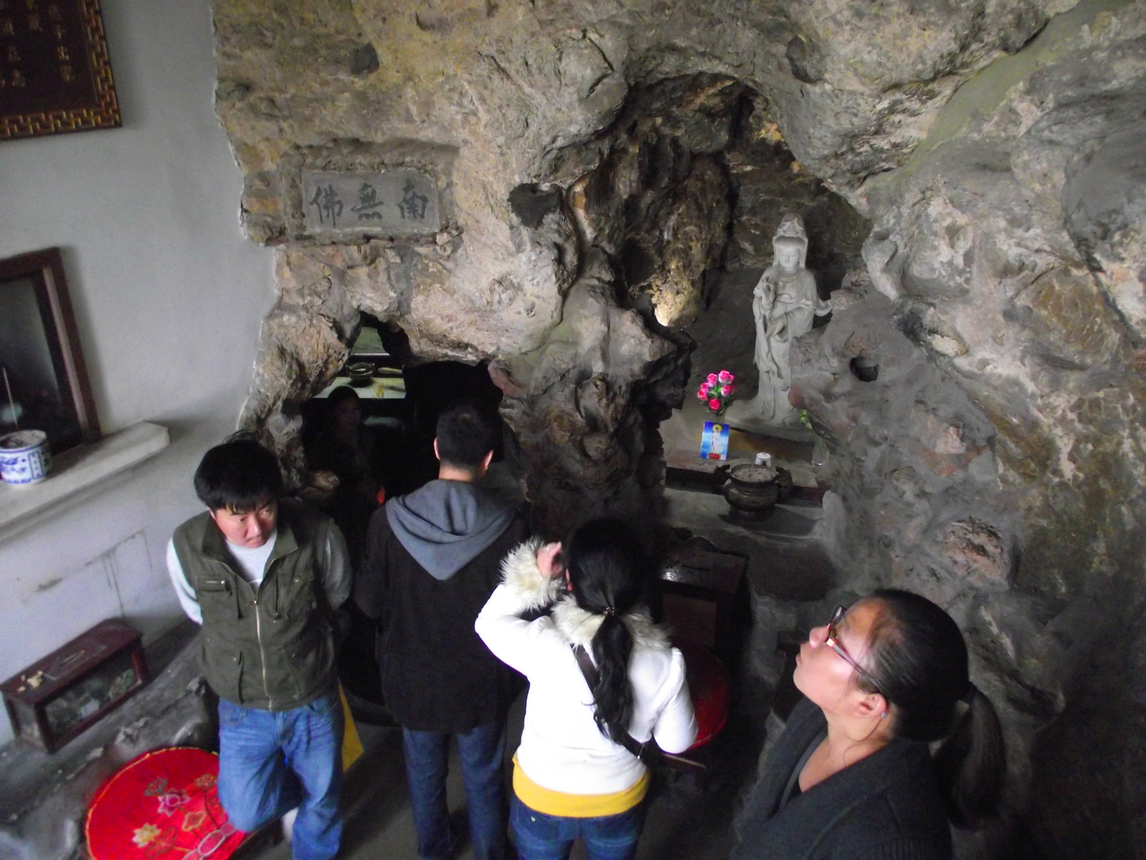 金山寺内法海洞