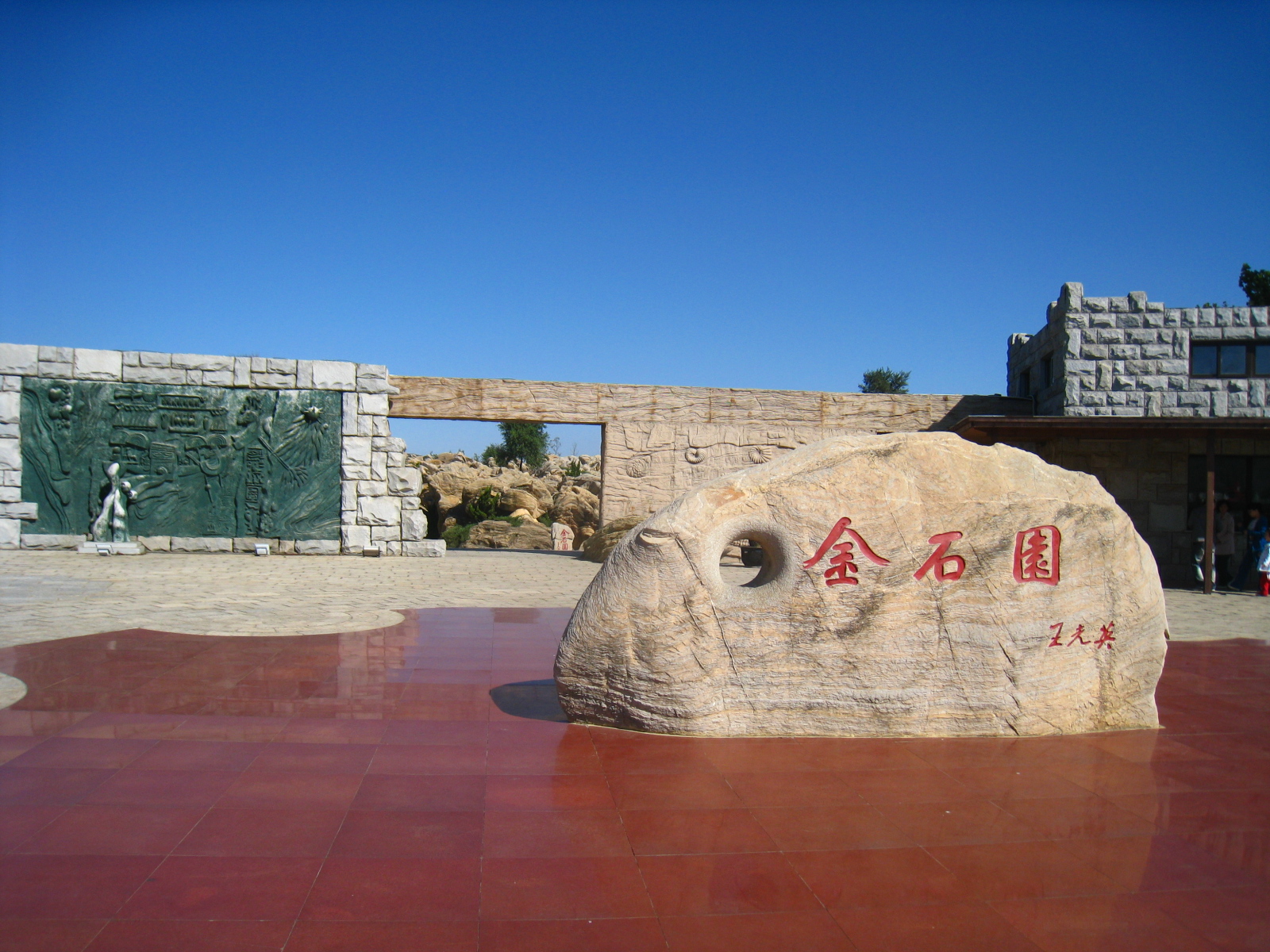大连旅顺8日游