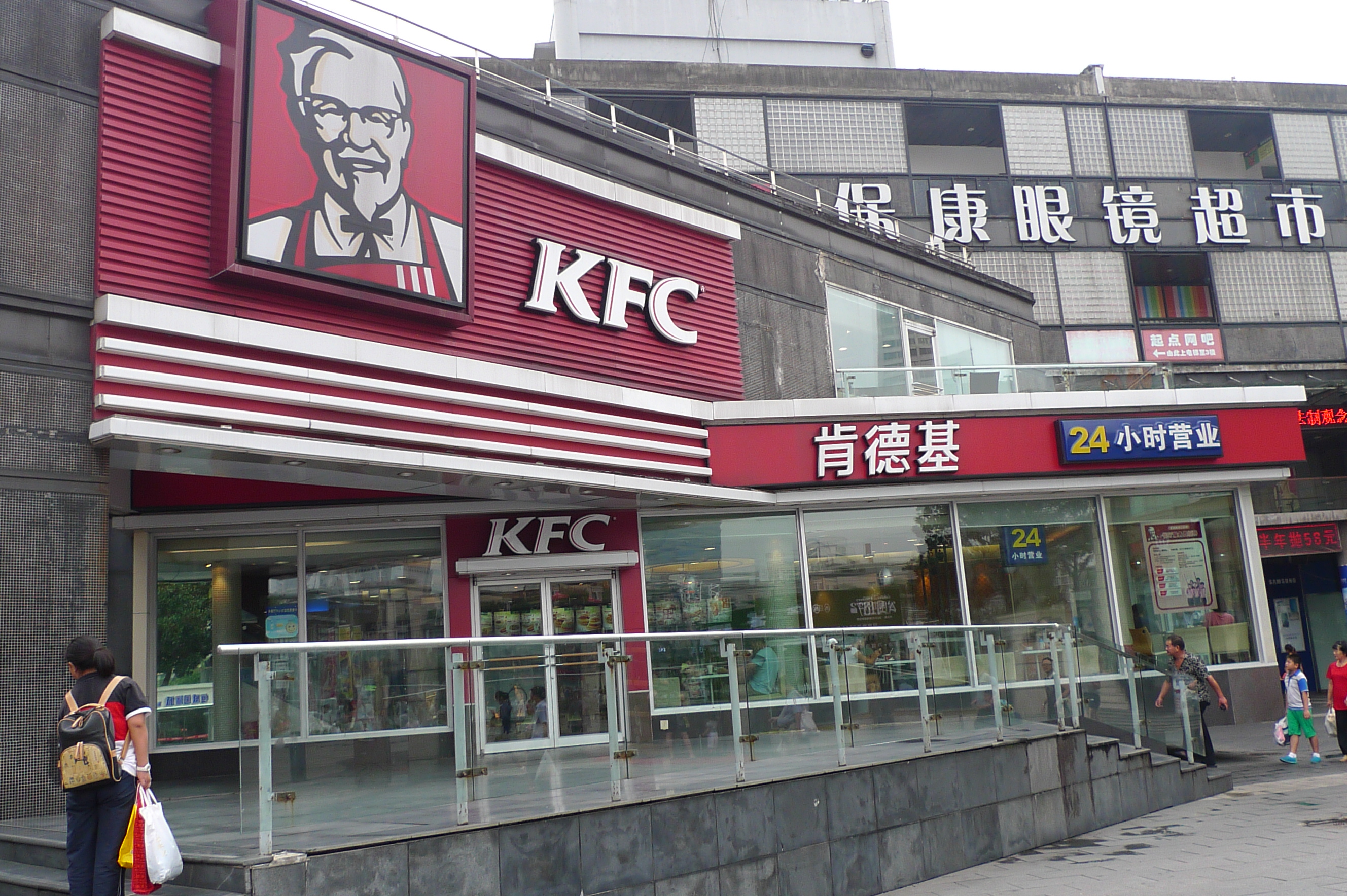 世界上,最大的肯德基店在哪?_创业投资_奇飞知识网