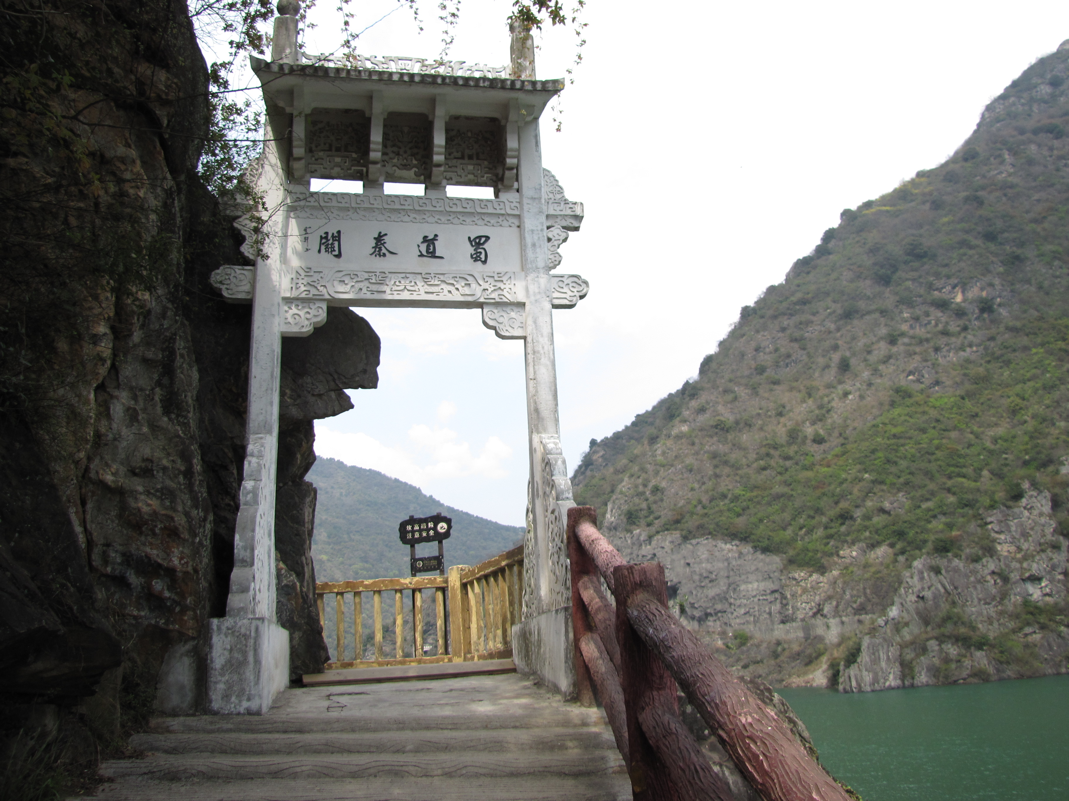 汉中石门栈道风景区