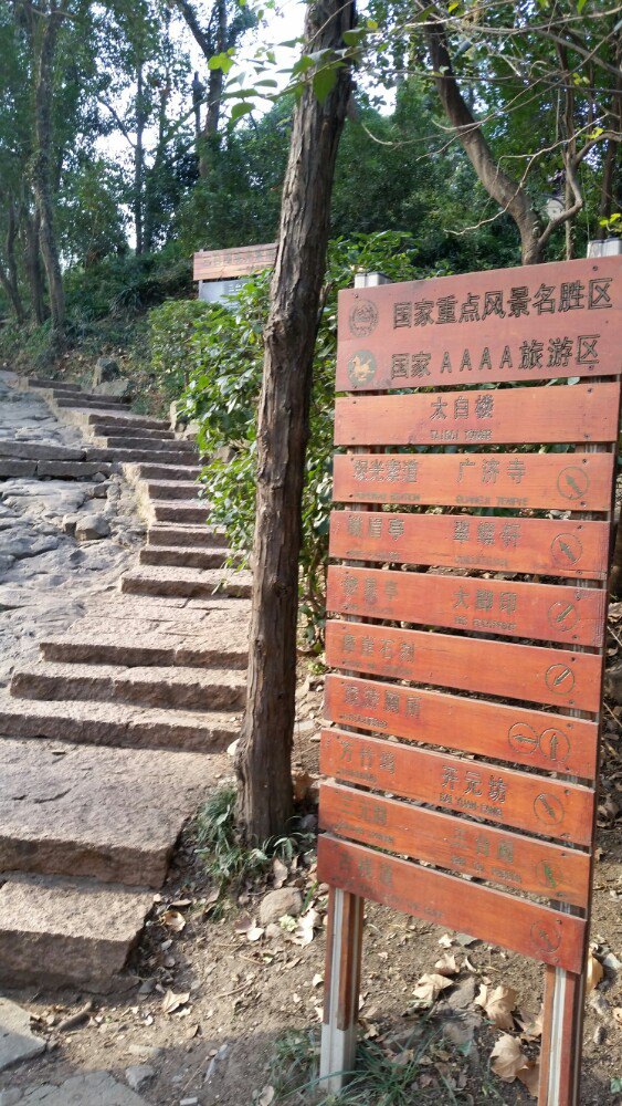 采石矶风景区